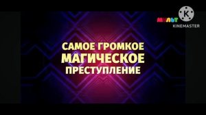 анонс и реклама (мульт Волгоград Волгоградская область 27.05.2024)