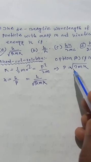 CBSE class 12th physics। medical entrance exams previous year question। AIIMS entrance exams। neet।