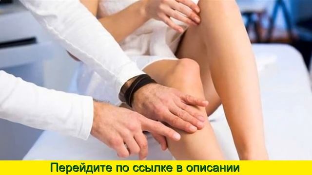 Вариконот купить смотреть онлайн