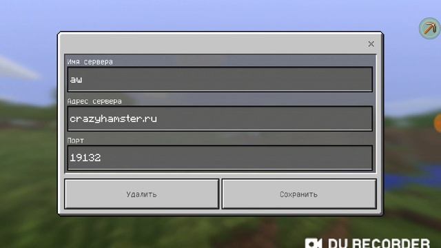 Топ 10 портов для майнрафта на версию 1.1.5 ПОРТЫ ЧИТАТЬ В ОПИСАНИЕ