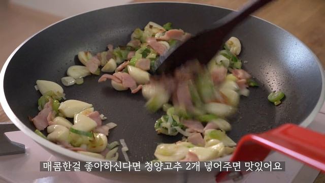 간단요리 베이컨마늘볶음밥 맛있는 한그릇요리 | Bacon Garlic Fried Rice