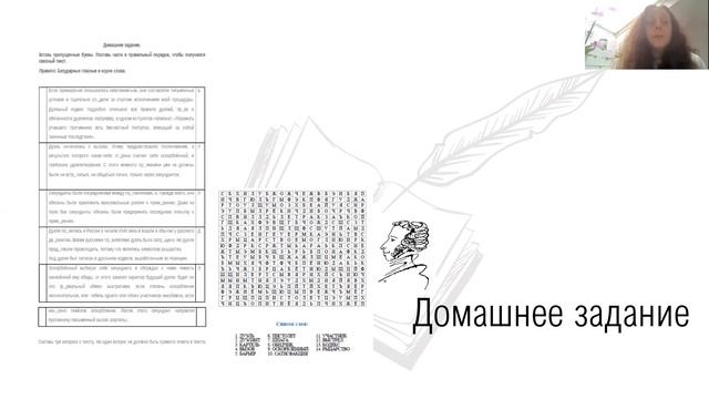 CLIL Uliana Retzlaff 002 1 смотреть онлайн