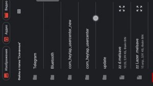 Как сделать мега ускоритель в Melon sandbox