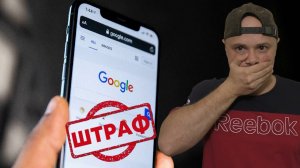 Google должен России 1,8 дуодециллиона рублей|YouTube больше не вернётся в Россию