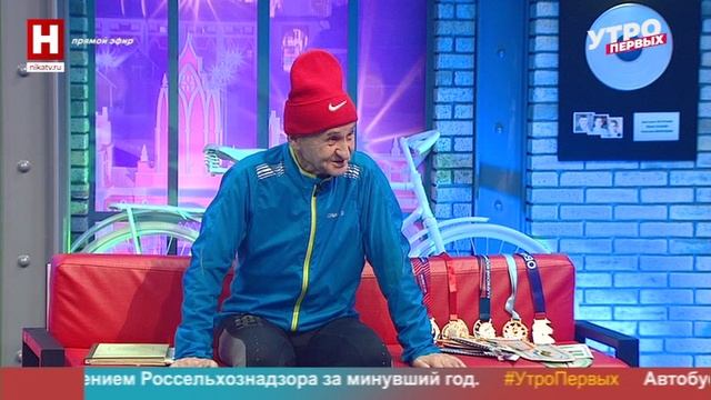 Константин Горохов. Мегамарафонец | УТРО ПЕРВЫХ