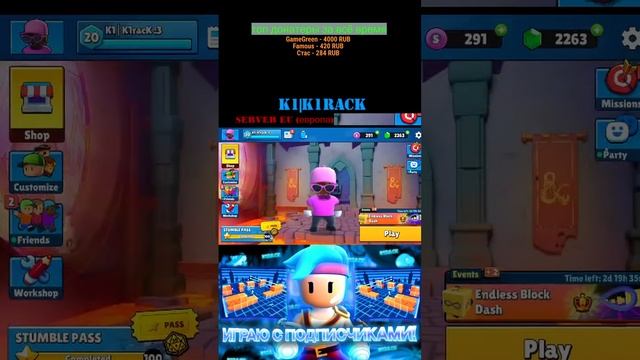 Stumble Guys Live|| ИГРАЕМ ВОЛНЫ|| ИГРАЕМ ПАНЧИ||ИГРАЕМ КОМАНДЫ\\ #shorts #stumbleguyslive