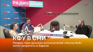 Почему трек русских исполнителей «Сигма бой» хотят запретить в Европе