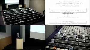 Защита диссертации Гражданкиным И.О. 29-01-2025