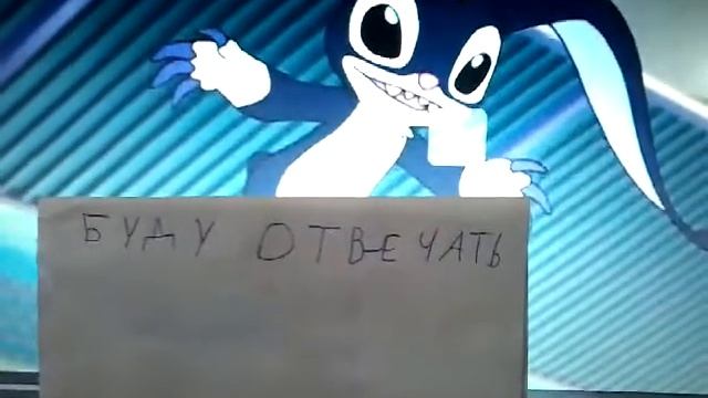 Пишите вопросы (читать описание) смотреть онлайн