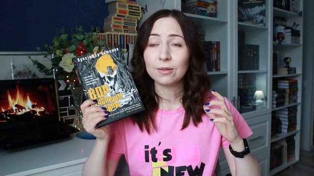 ФЭНТЕЗИ-НОВИНКИ, от которых я не могла оторваться🔥