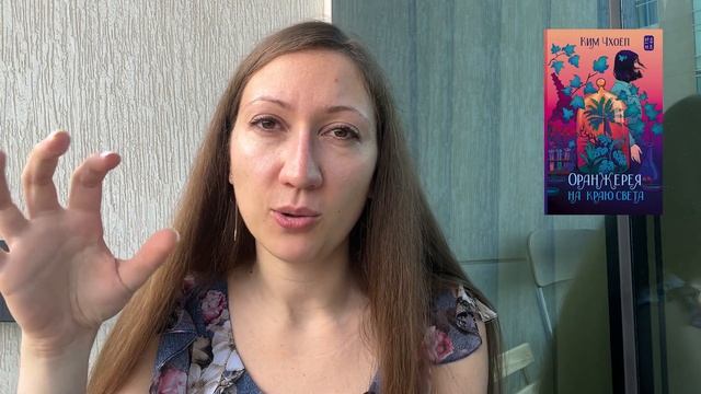 📚ЧИТАЮ В 2023 году! 🌚Никаких планов, только хардкор 🫣 смотреть онлайн