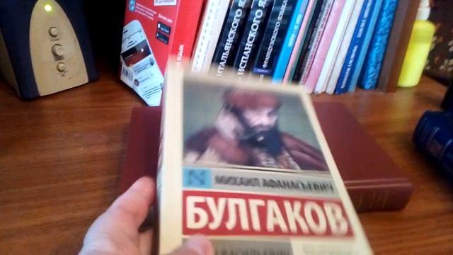 Книжный марафон русской классики  #тритоварища смотреть онлайн