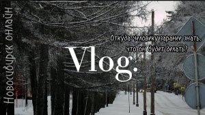 🩵Зима скоро закончится 🎧