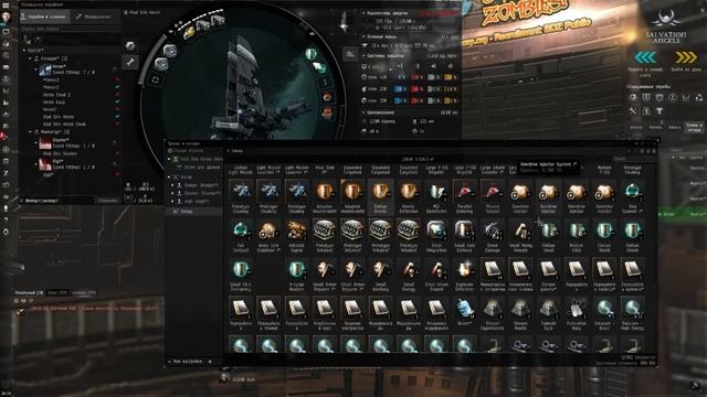Stream EVE Online 06.02.2017