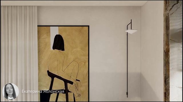 Екатерина Яблонская. Дипломный кейс