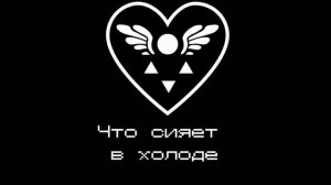 Песня "Don't Forget" на русском.