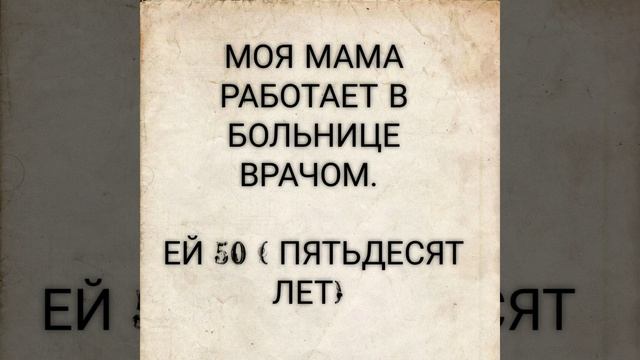 Урок - 1. МОЯ СЕМЬЯ. ОИЛАИ МАН. МЕНИНГ ОИЛАМ смотреть онлайн