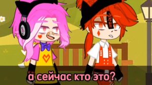 meme//fairytale//13 карт(данте/хелен?)(данте/габриэль)