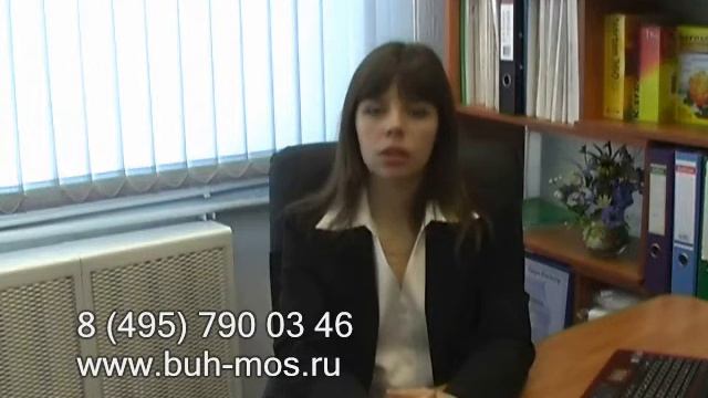 бухгалтерское обслуживание предпринимателей