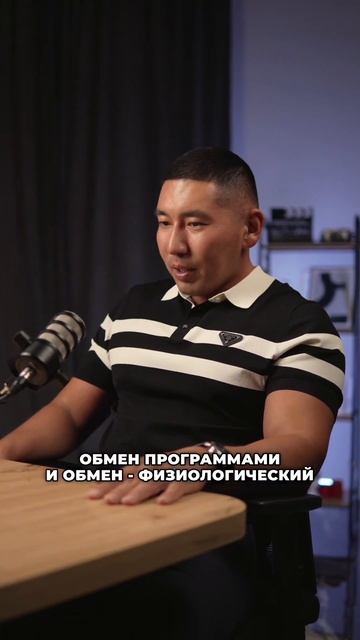 Беспорядочные половые связи. Амир Билялов. #энергия #духовноеразвитие #саморазвитие #душа