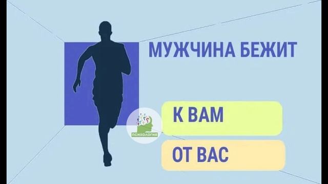 Тест: какой тип мышления у вас — женский или мужской.ответ в коментариях