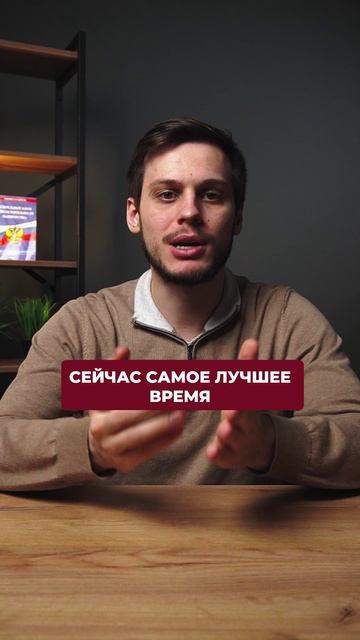 Время— деньги| успейте начать банкротство, до повышения цен! смотреть онлайн