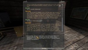 S.T.A.L.K.E.R. Dead City Special release. Прохождение №5: Документы в X-16, на радаре и свалке