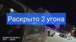 В Тобольске полицейские за сутки раскрыли угон двух автомобилей