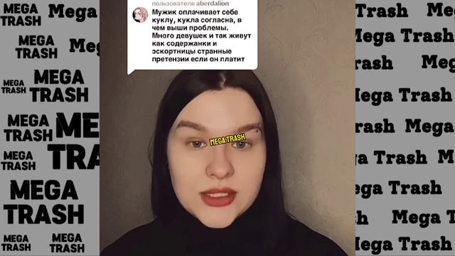 Ролик ТОЛЬКО для состоятельных дам! Чайки, тарелочницы и нищебродки - МИМО!!! [Шкуры ЧСВ]