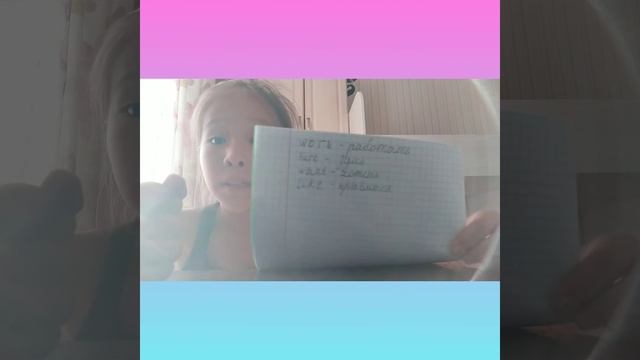 Английский язык для детей.1Урок смотреть онлайн