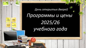 Средняя школа. 5-8 классы онлайн-школы "Стимул"