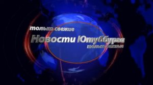 новости заставка