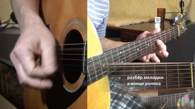 Как играть на гитаре песню "Просто хочешь ты знать" - Виктор Цой - группа "Кино" смотреть онлайн