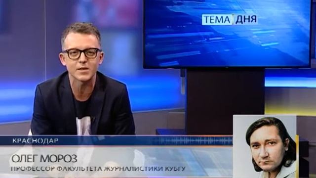 Профессор факультета журналистики Олег Мороз: преподавание классической литературы — важный вопрос смотреть онлайн