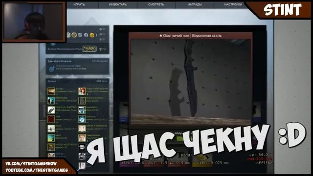 РЕАКЦИЯ ЛЮДЕЙ НА ВЫПАДЕНИЕ НОЖА[CS:GO] смотреть онлайн