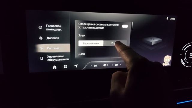 Как войти в сервисное меню Exeed RX смотреть онлайн