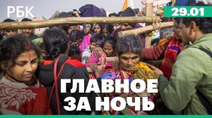 Фицо назвал наиболее реалистичный способ получить газ через Украину. Давка на религиозном фестивале