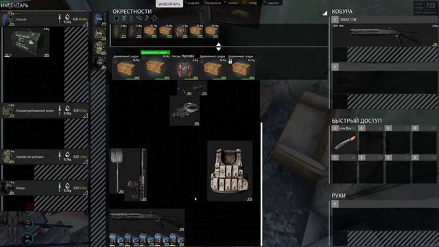 Стрим: возвращение в SCUM | 2022 | Серия 5 смотреть онлайн