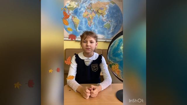 Видеовизитка «Молодой педагог 2020» Марамзина Альбина Алексеевна МАОУ - гимназия 13