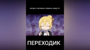 Реакция великих из бродячих псов тт