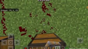 как работают механизмы в майнкрафте