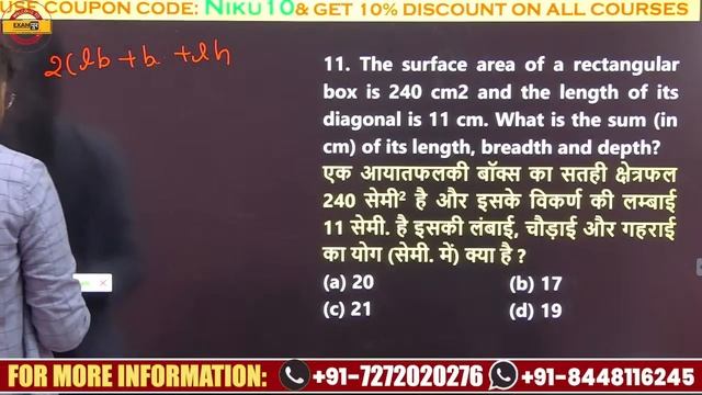 SSC GD 2021 | SSC GD MATHS | MOST EXPECTED QUESTIONS || SSC GD All Shift || BY NISHANT SIR смотреть онлайн