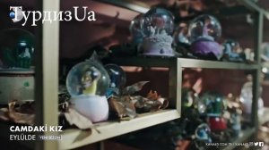 Девушка за стеклом 3 сезон - Camdaki Kız