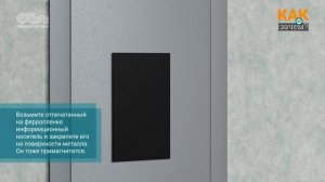 Крепление ферропленки на стену с железной основы