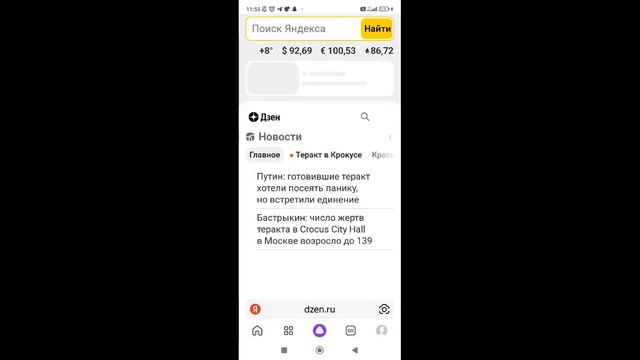 СТОЛ С ЕДОЙ ПРИЗМА 3Д смотреть онлайн
