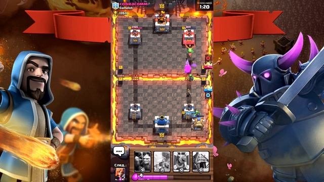 Clash Royale - КАК ПОБЕЖДАТЬ ВСЕГДА! РАБОТАЕТ 100% 5 Арена