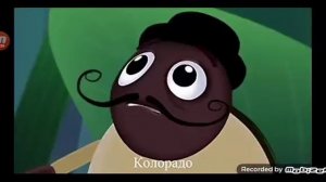 Перевод колорадского языка на русский язык