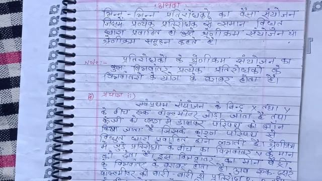 equivalent resistance of series combination R=R1+R2+R3 смотреть онлайн