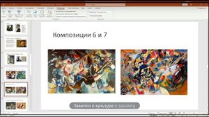 живопись советского авангарда: Малевич, Филонов, Кандинский