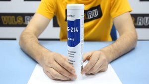 Пластичная смазка EFELE MG-214